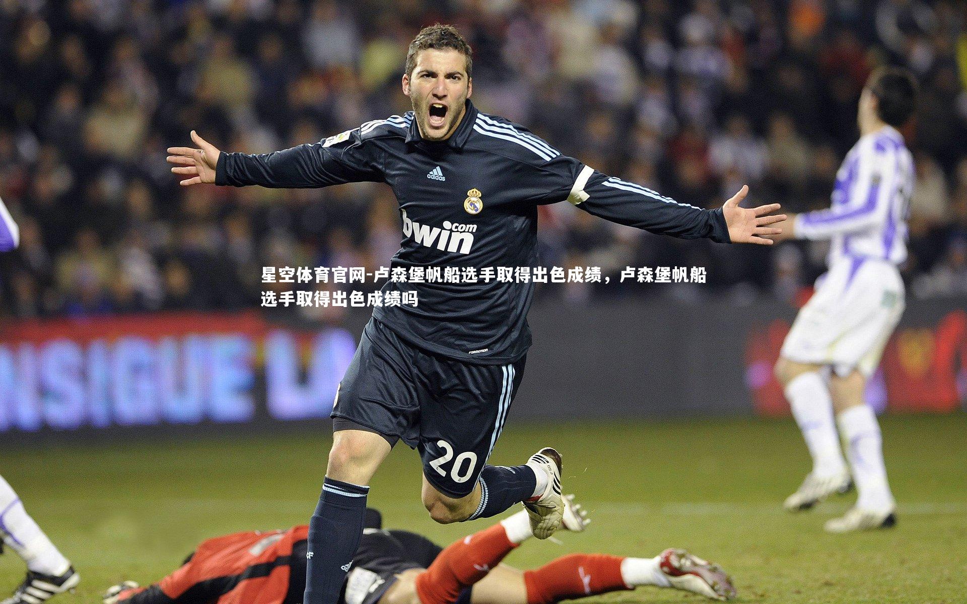 星空体育官网-卢森堡帆船选手取得出色成绩，卢森堡帆船选手取得出色成绩吗